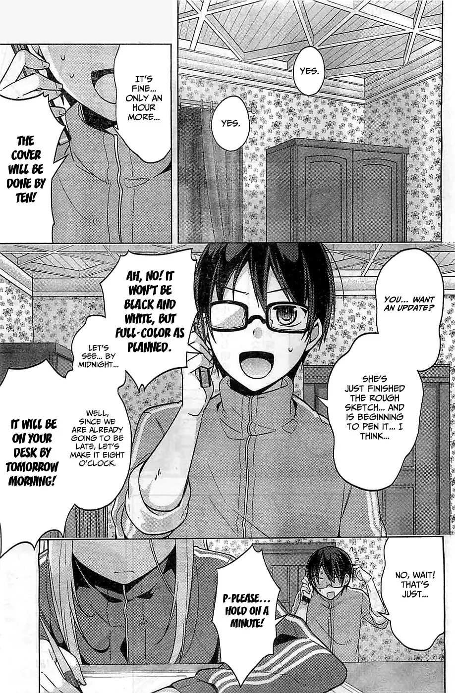 Saenai Kanojo no Sodatekata - Egoistic-Lily Chapter 6 5